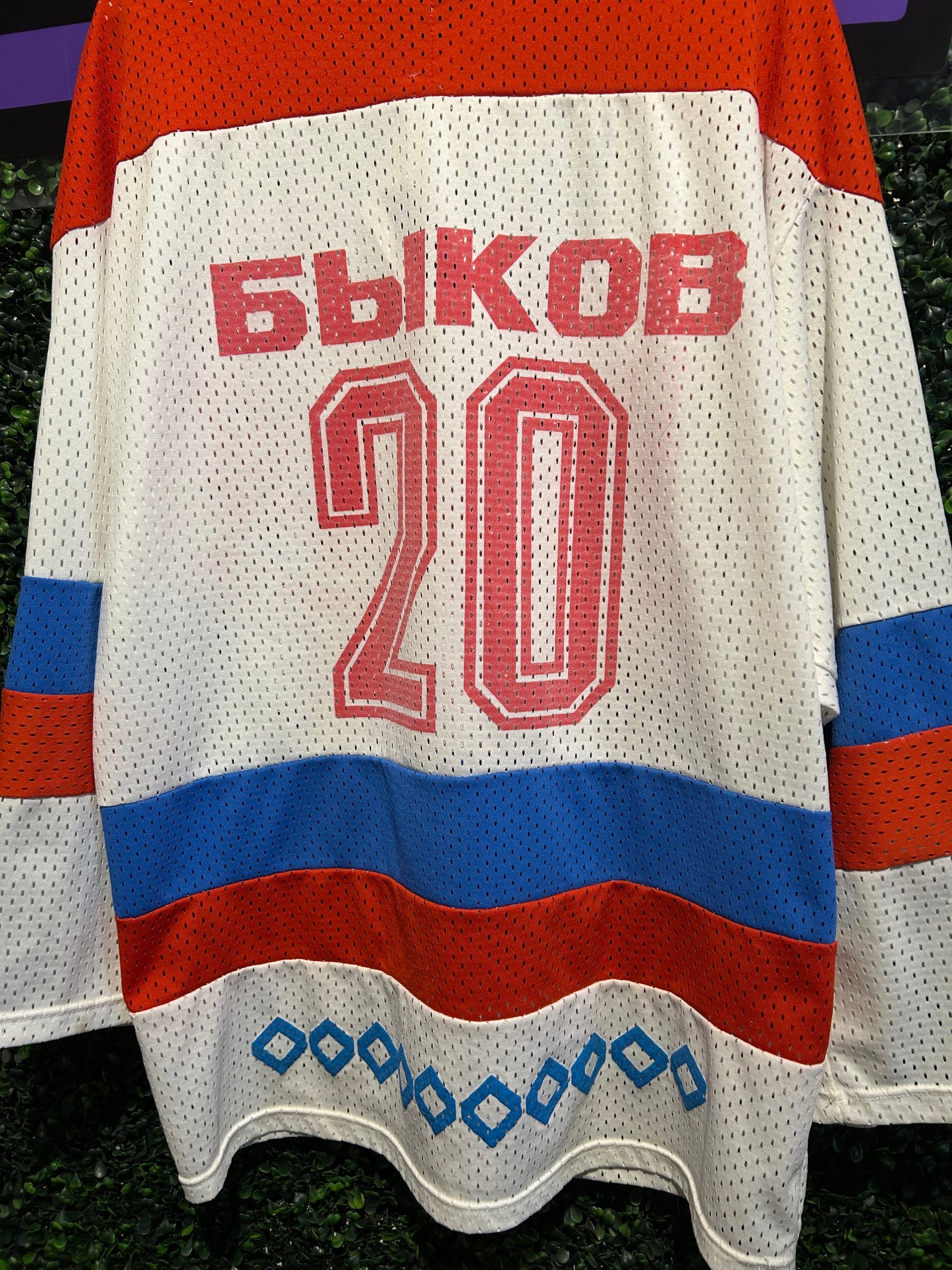 Vintage Poccha Russian Hockey Jersey. Size L/XL